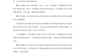 kysports-包含上海申花内部会议纪要流出——清晨远射贴柱，意甲使命明确，球队文化再被提及的词条-kysports