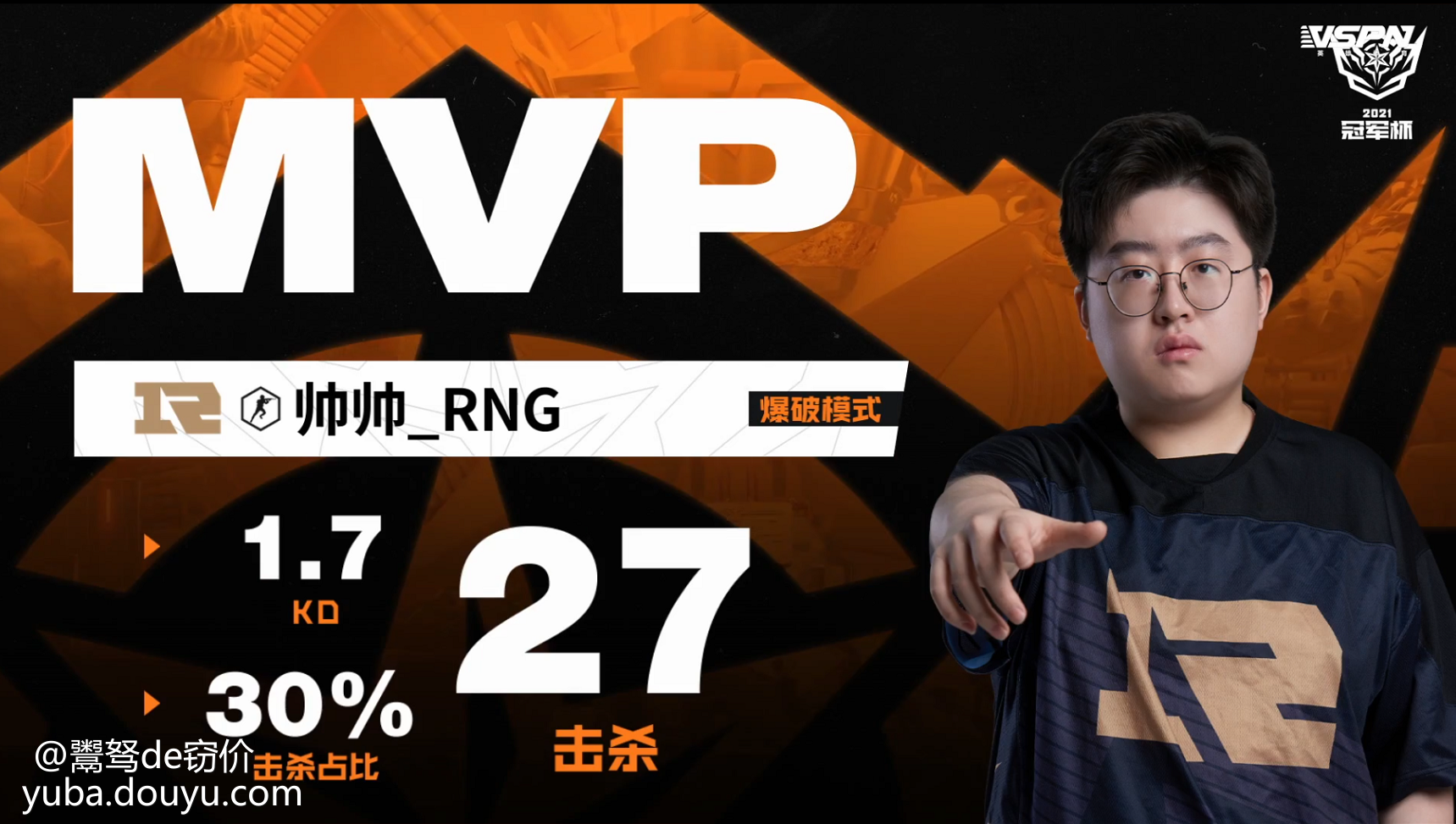 穆雷焦点对战，Ning与50激战RNG分钟，出色防守胜负难料！再创辉煌时刻