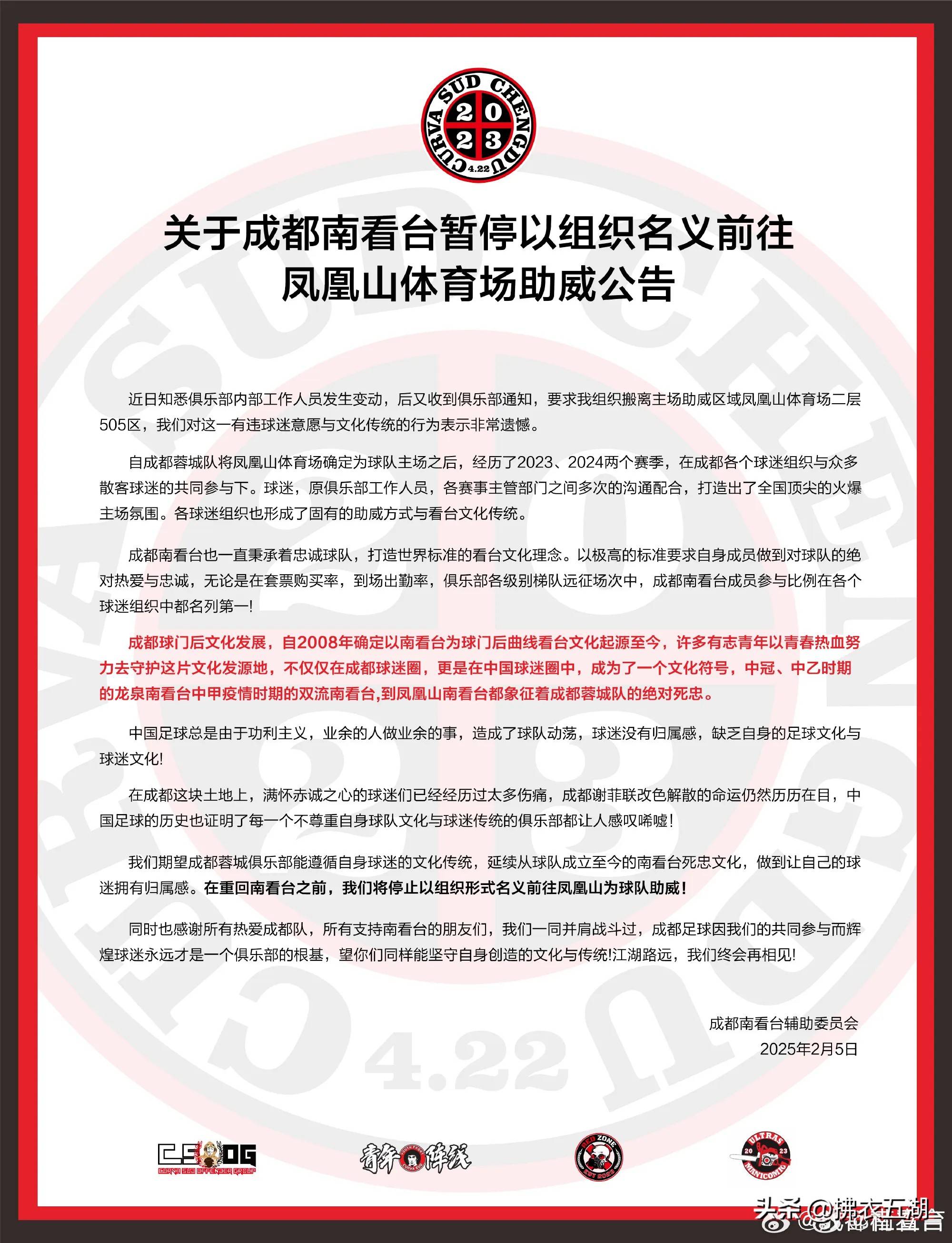 包含成都蓉城训练开放日,清晨刷新队史纪录引欢呼,欧超杯在即,资深球员宣示担当的词条 包含成都蓉城训练开放日,清晨刷新队史纪录引欢呼,欧超杯在即,资深球员宣示担当的词条